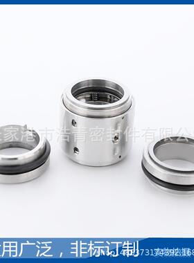 现货销售水环真空泵机封2BV5161机械密封双面合金材质密封件水封