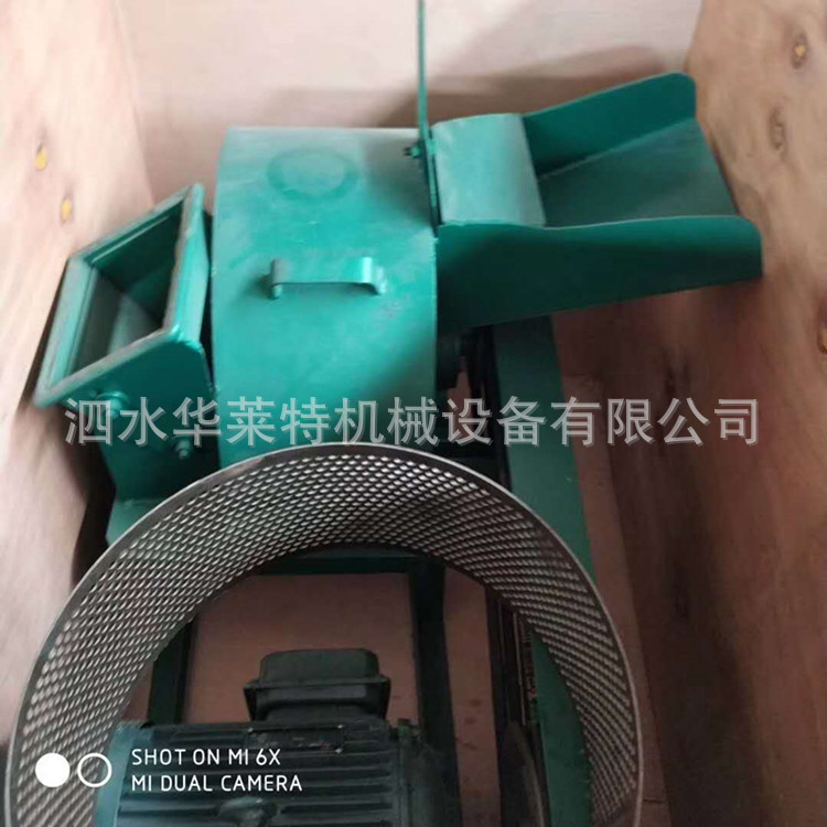 小型双口圆木木板木屑粉碎机