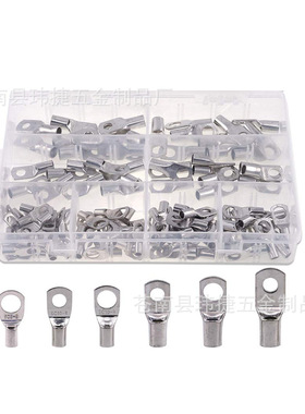 125只盒装SC系列窥口铜鼻子铜接线端子 SC环形端子连接器分类套件