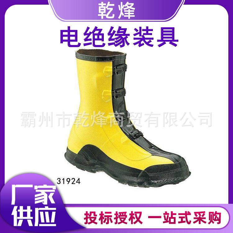 高压绝缘长筒靴防雨防触电