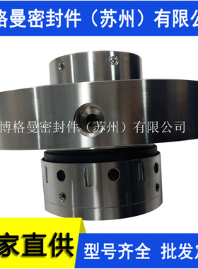 LTJ-8B1D-FA1D63机械密封机械密封8B1D机械密封质保专票量大价优