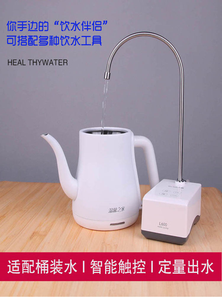 5YA1批发桶装水抽水器电动上水器桌面饮水机自动吸水取水机器定量