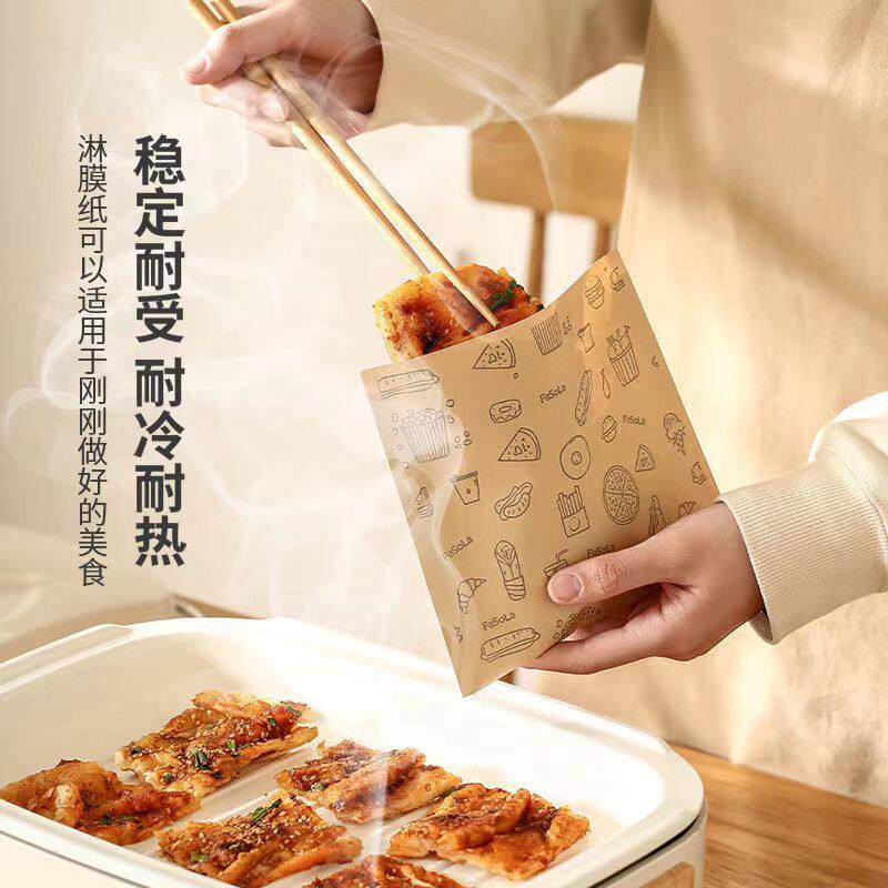 纸袋子防油纸袋纸小吃袋汉堡三炸鸡纸袋批发纸袋子一次性防油批发