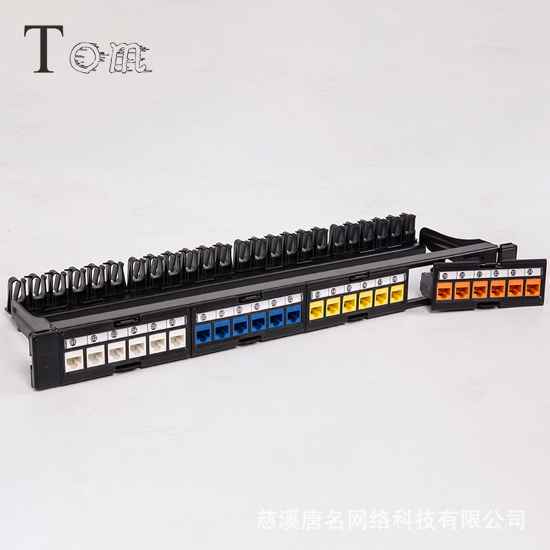 新款网络配线架 免绑线 CAT6/CAT6A 24口网络配线架 超六类配线架
