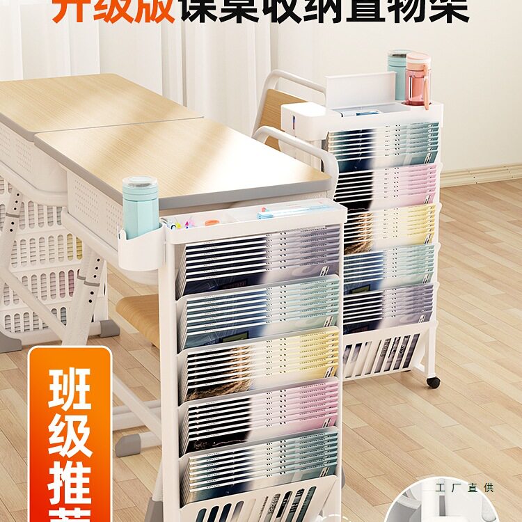 悟生桌边书架书桌收纳置物架书本学生课桌书袋挂袋放书教室学校