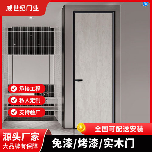 免漆铝木卧室门隔音防潮