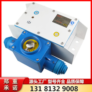 KTK101-2(HY)矿用本质安全型组合扩音电话 天津华宁矿井通讯设备