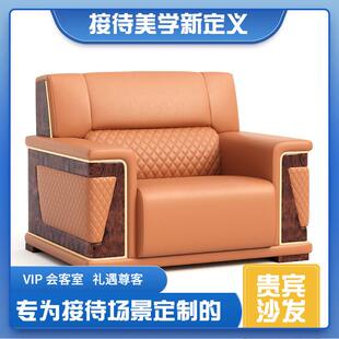 商务家具会议室招待沙发办公沙发工厂布艺沙发洽谈单人大会堂
