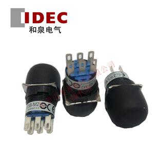 idec和泉小型使能开关HE5B-M2PBHE5B-M2PN1HE5B-M2PY2触点3位置