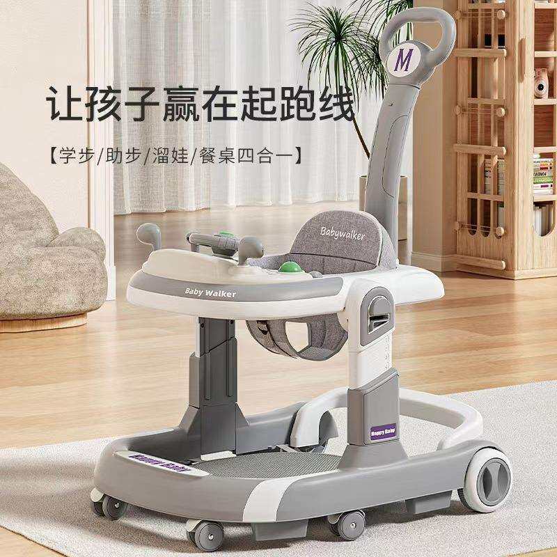 婴幼儿学步车三合一宝宝脚步车6-18个月可折叠防侧翻助步车
