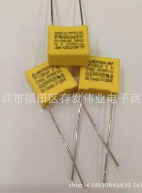 安规X2电容275V102K1000PF脚距P10MM