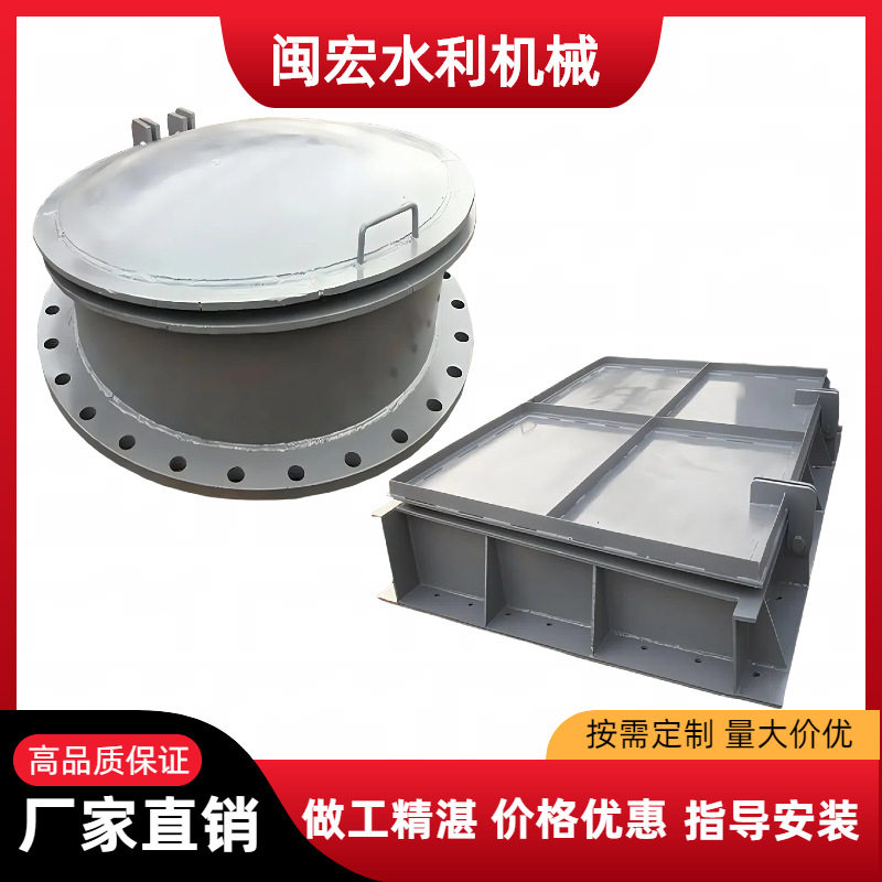 厂家推荐PM系列型号水力自控止回用水资源设备圆形不锈钢拍门阀