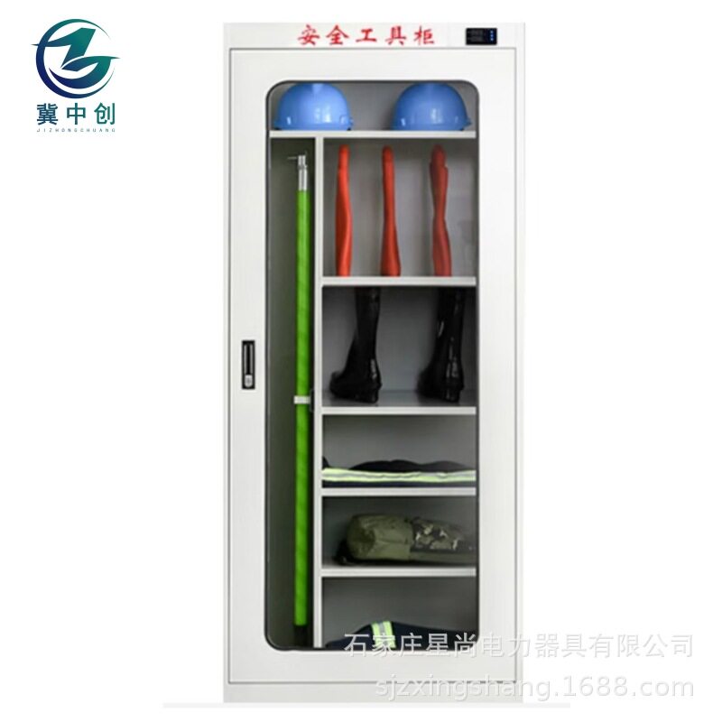 智能型安全工具柜智能恒温除湿储物柜电力配电室智能除湿恒温防潮