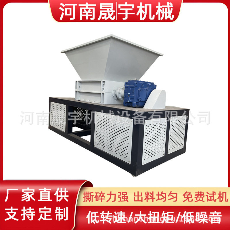 建筑石块粉碎机 塑料木制托盘撕碎机 玻璃钢制品撕碎颗粒机