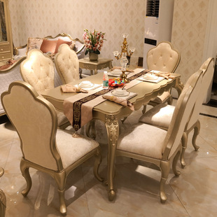美式实木长方形餐桌椅组合简欧轻奢香槟色小户型家用餐桌饭桌餐椅