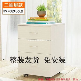 2026办公室文件柜免安装收纳柜抽屉柜桌下置物柜床头柜免安装一体