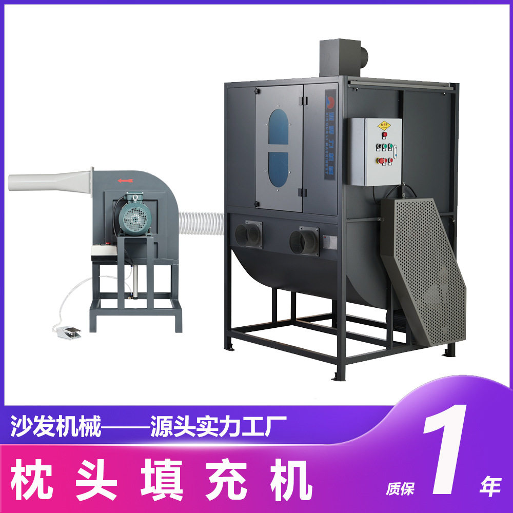 小型立式泡沫粒子填充机 沙发坐垫海绵上棉机 PP棉短纤维冲绒机