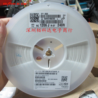 贴片电阻 RC1206JR-07240RL 240Ω(241) ±5% 240R 1206