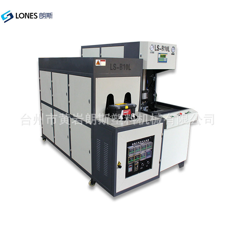 厂家直销LS-B10L半自动吹瓶机 塑料吹瓶机 PET吹瓶机 7.5L吹塑机