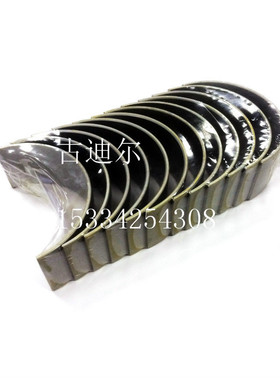 厂家直销 K38 k50发动机配件 连杆轴瓦 3047390 206160 3021710