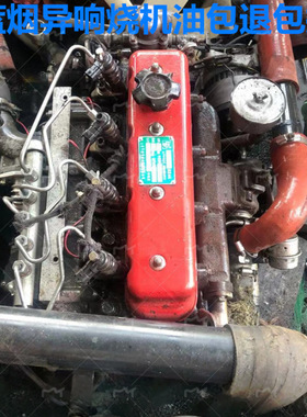 莱动4L22CF.4L18CF黑豹480.485.380吉奥皮卡4L22CR.4L20CR发动机