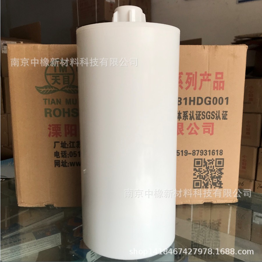 天目705硅橡胶 透明绝缘 密封 溧阳宏大电子工业密封胶 固定胶