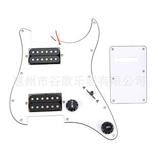乐器配件吉他配件白黑白双双加载护板配后盖板