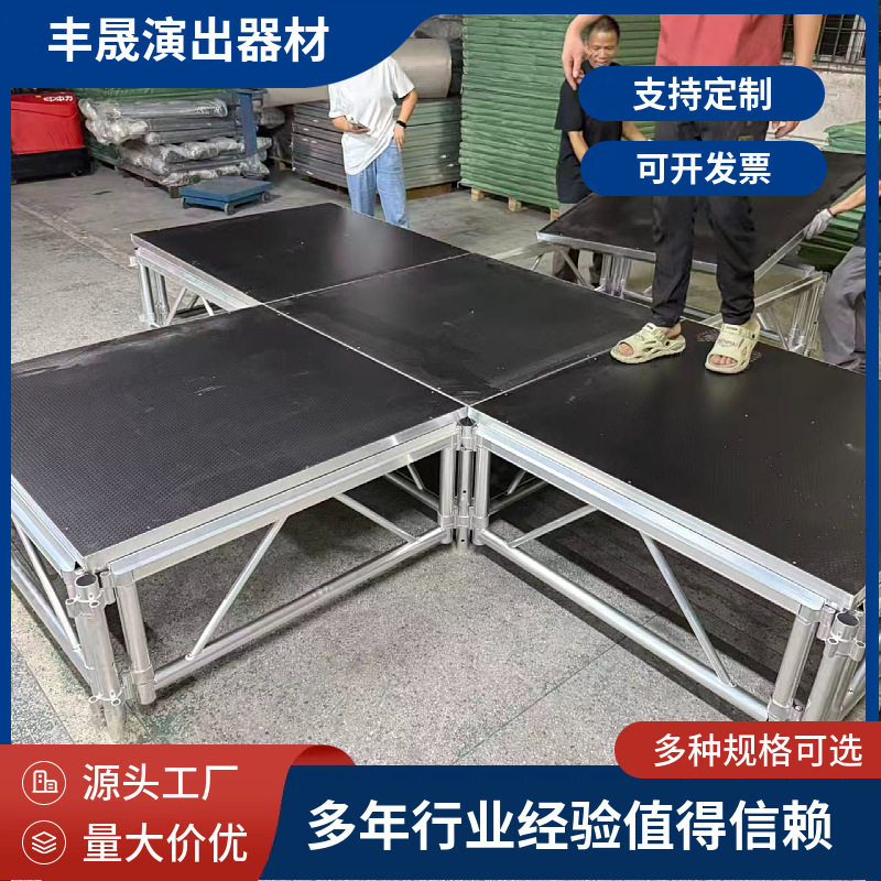 广东婚庆铝合金T台婚庆折叠舞台走秀T台批发各种圆形T台板木板舞
