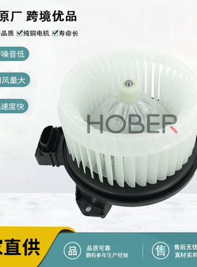 厂家供应 汽车空调鼓风机OE8710352140 871030D100 871030D101