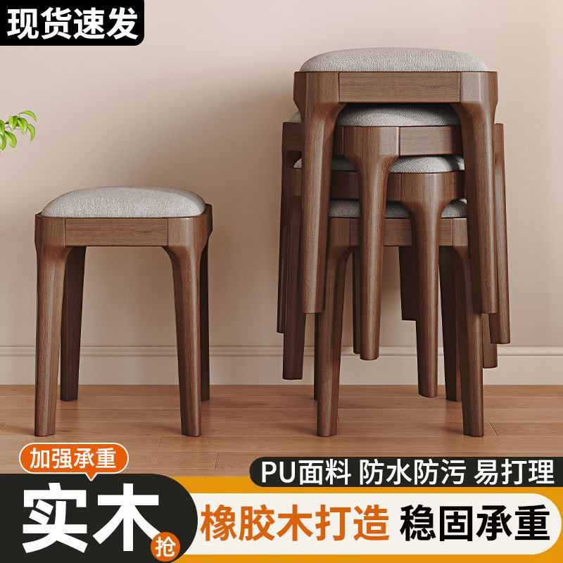 客厅特厚现代简约餐桌四脚椅子软包凳子家用实木板凳新款简易