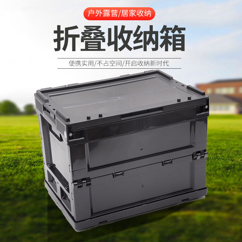 出口塑料可折叠收纳箱子露营收纳箱玩具整理ins收纳箱前开侧开门