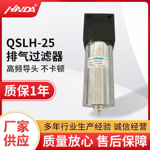 定制低温料压力过滤器QSLH-25