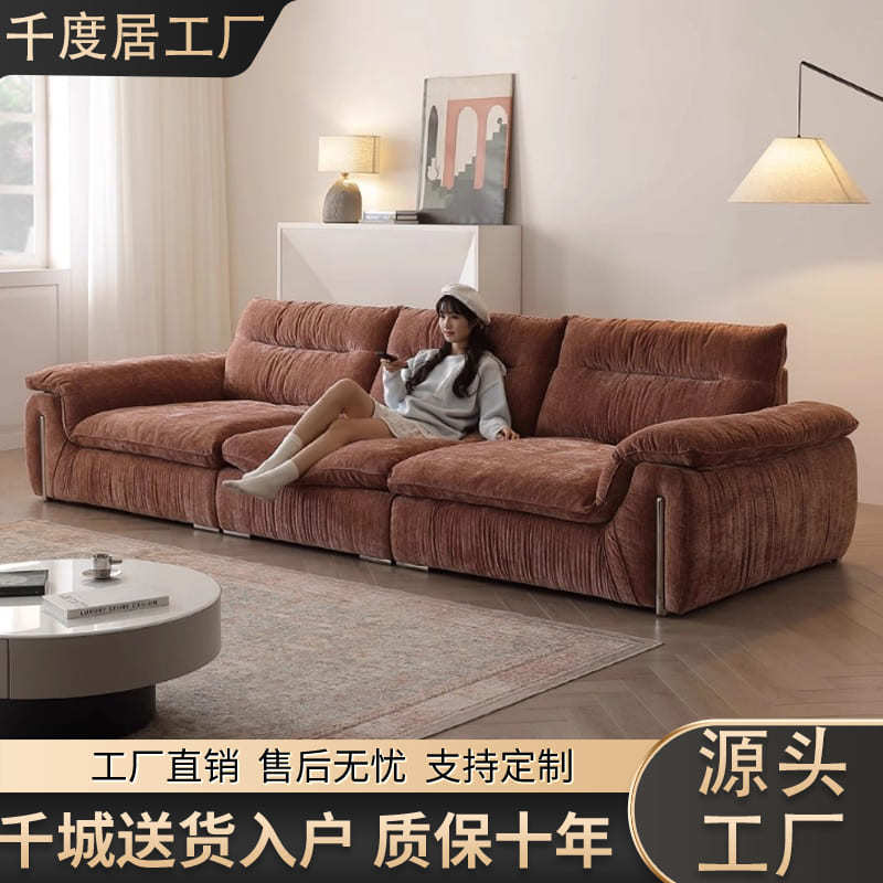 法式极简云朵可躺可睡雪尼尔沙发