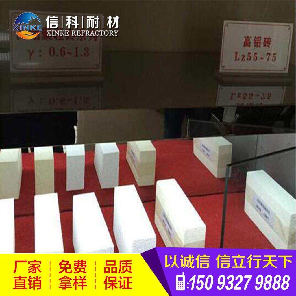热风炉用硅质格子砖，零膨胀硅砖，焦炉用轻质格子砖