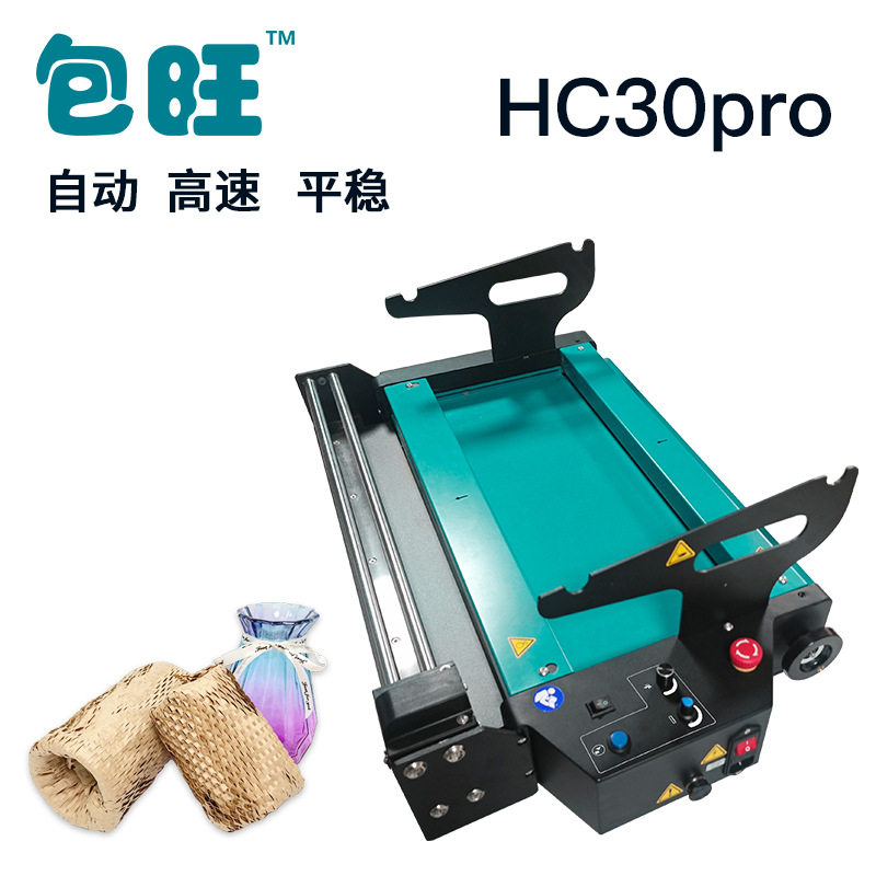 包旺电动蜂窝纸拉伸机桌面即用