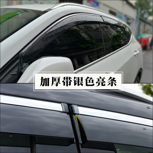 宝马X4/M/X6/M全黑专用晴雨挡
