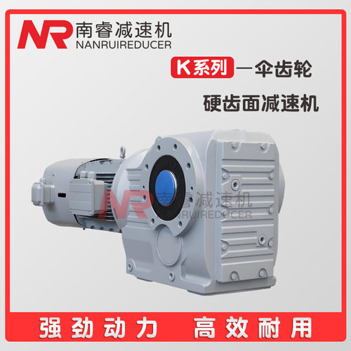MTPA57MTPA37-0.37KW-4P-166-M3厂家供应螺旋锥齿轮减速机 现货