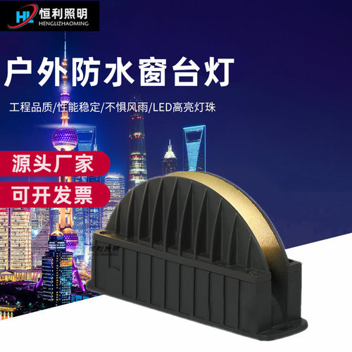 户外防水LED门柱射灯超高性价比