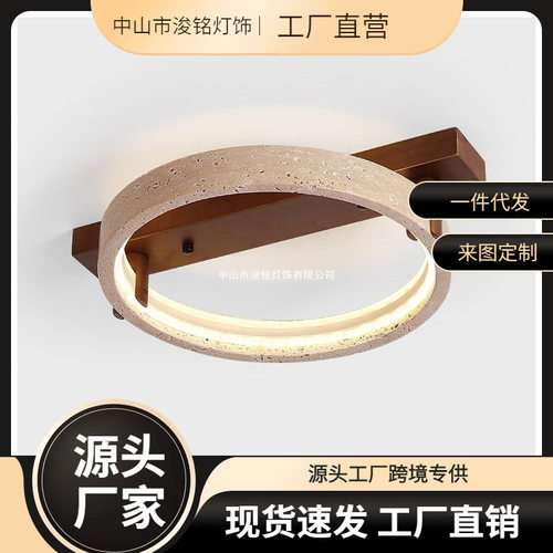 主卧黄洞石圆环LED吸顶灯