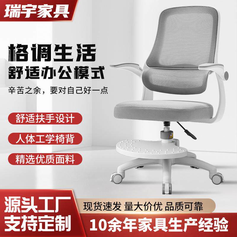 办公椅子久坐不累职工电脑椅升降旋转家用午休椅座腰靠人体工学椅