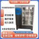 40A型水泥砂浆试验箱 干缩砂浆试验箱 防水卷材涂料试验箱