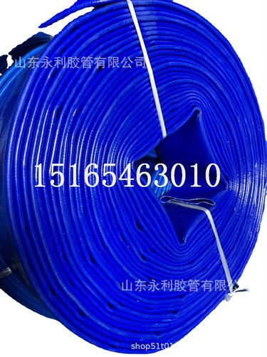 50-500mmPVC蓝水带 涂塑PVC塑料水带 农业灌溉浇地水龙带