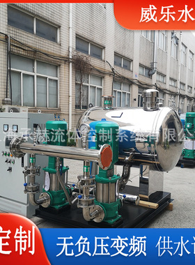 Helix FIRST V 3606工地一用一备无负压二次加压供水设备WILO水泵