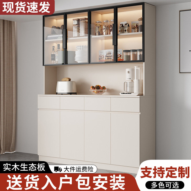 实木轻奢靠墙一体餐边柜