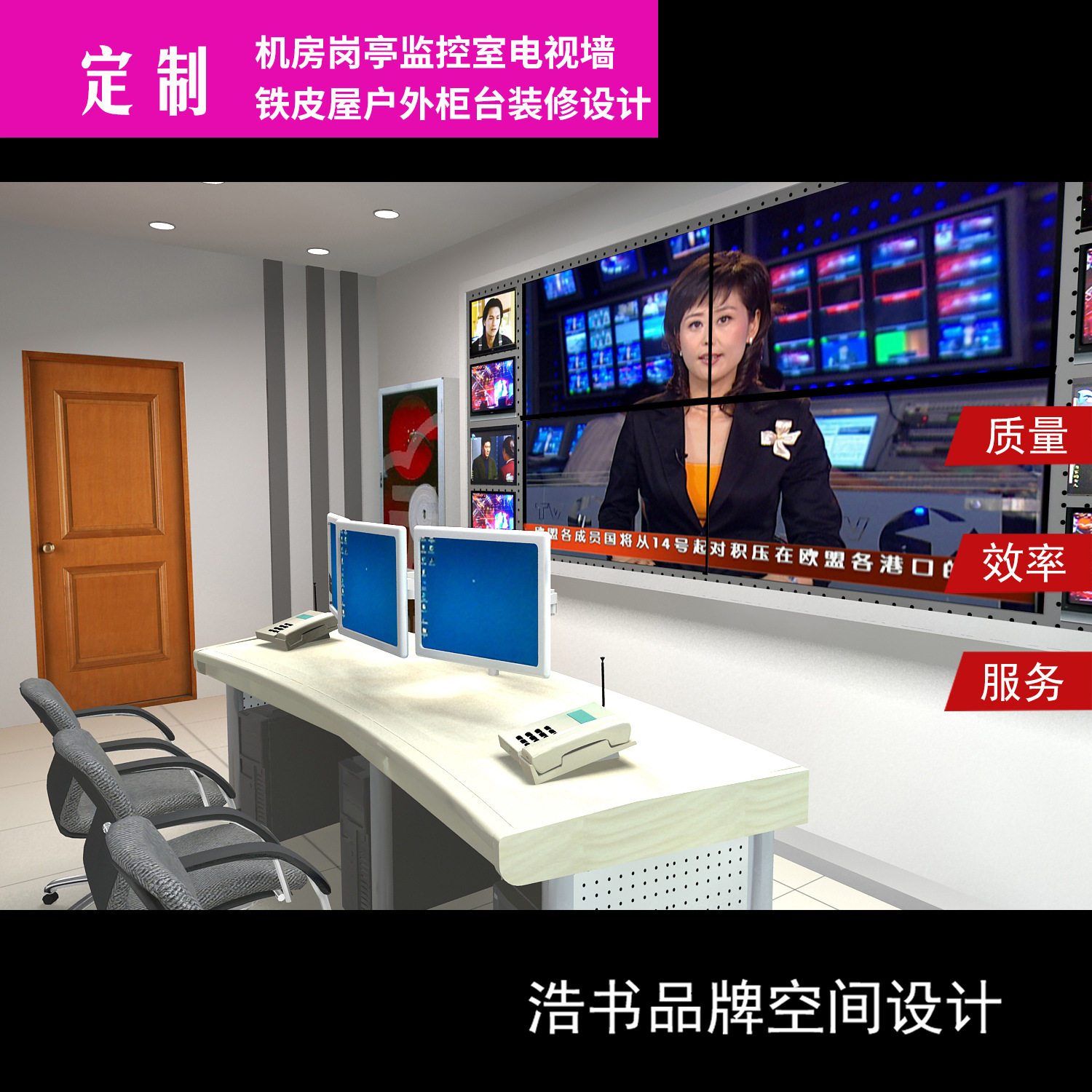 监控中心机房装修机房监控室效果图，机房服务器机柜效果图