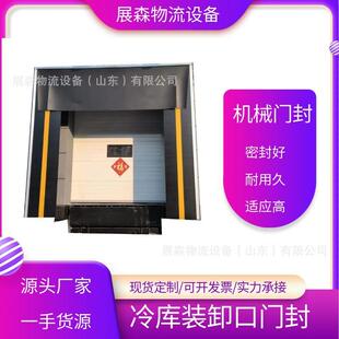 冷库物流装卸口固定式挂帘高强度工业基布机械门封