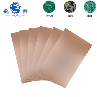 FR-4 1.5mm1/1阻燃双面覆铜板电器类PCB可冲压喷锡CCL生产厂家