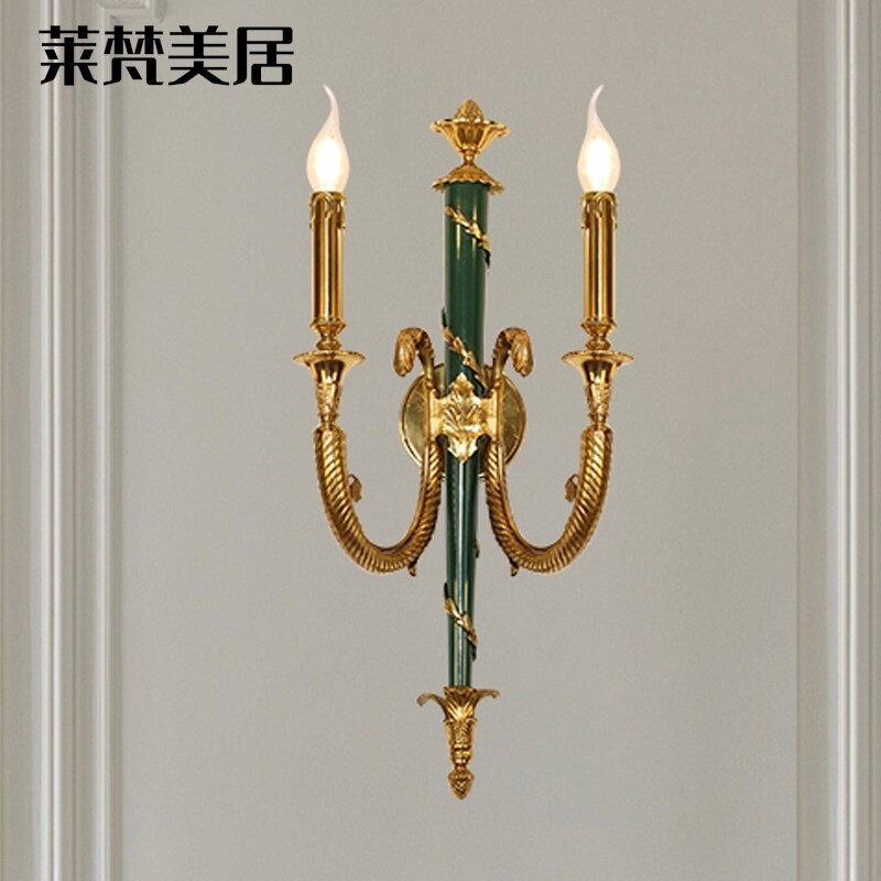 莱梵美居法式全铜奢华复古壁灯