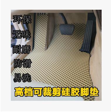 PVC硅胶汽车脚垫DIY裁剪无异味