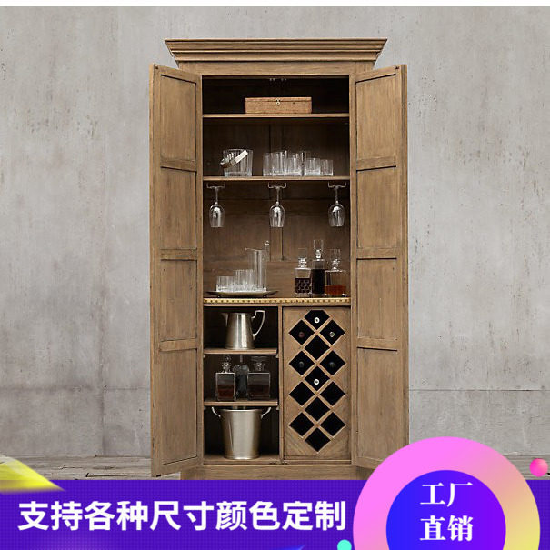 美式乡村实木复古铆钉双门酒柜